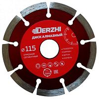 Диск алмазный 115мм Derzhi, сегментный, сухая резка, 115х22,2 мм, 87115-01  картинка